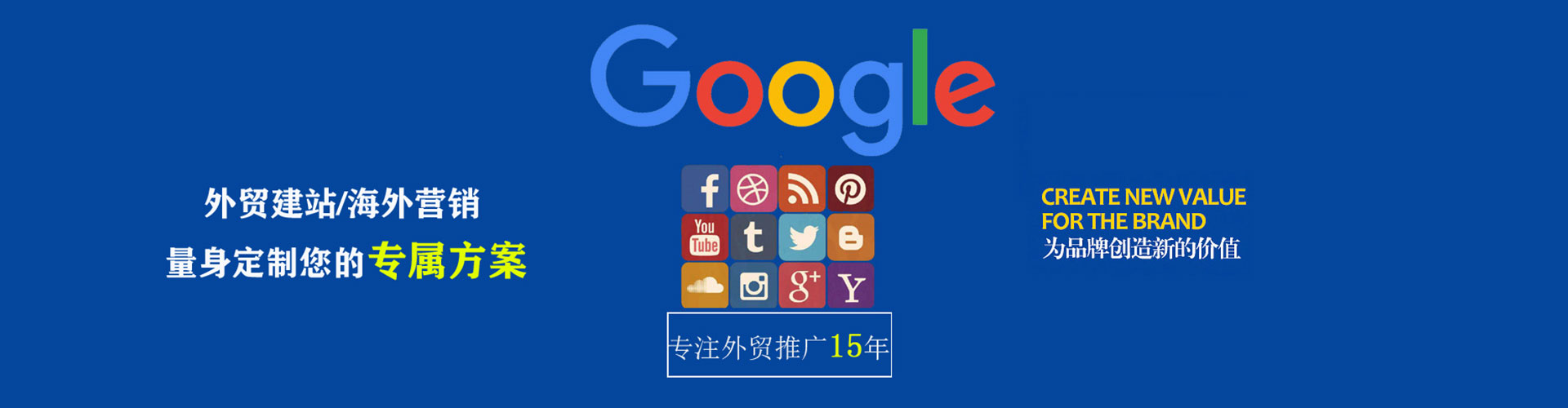 精河sem服务