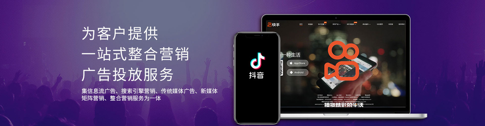 精河百度平台推广